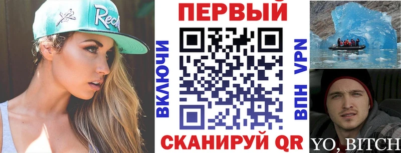 Купить закладки Нариманов Амфетамин 98%