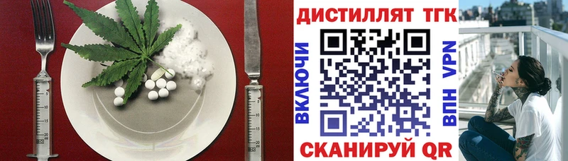 Купить где  Нариманов  Печенье с ТГК конопля 