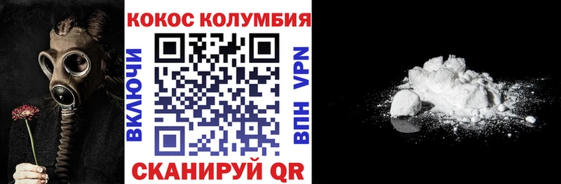 Купить где Нариманов Кокаин Перу