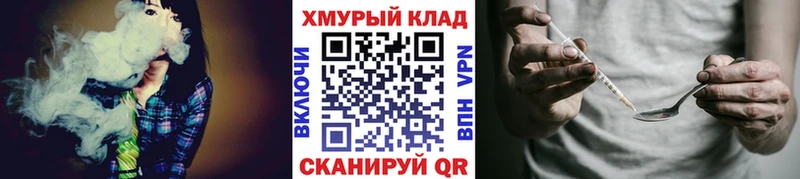 Героин белый  Купить где  Нариманов 