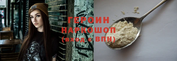 прущие грибы Инсар