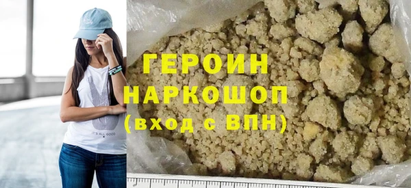 герыч Зерноград