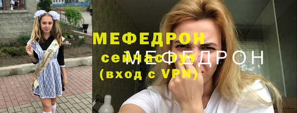 прущие грибы Инсар