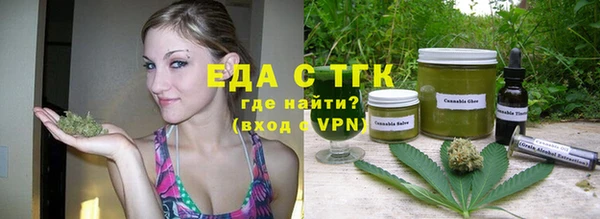 прущие грибы Инсар