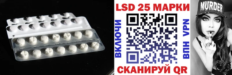ЛСД экстази ecstasy  Купить  Нариманов 
