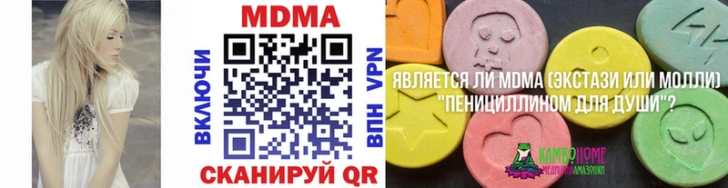 Купить  Нариманов  MDMA VHQ 