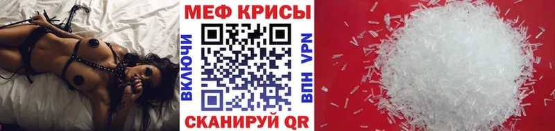 Купить где  Нариманов  Мефедрон мяу мяу 