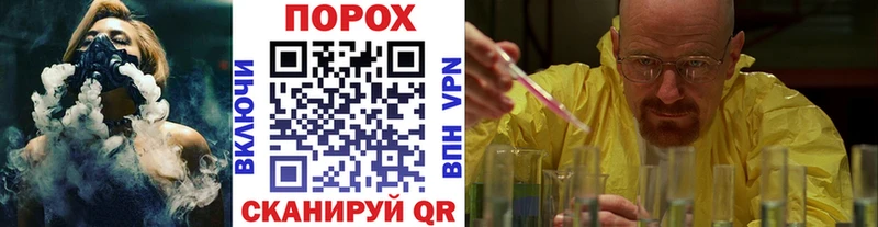МЕТАМФЕТАМИН кристалл Купить закладки Нариманов