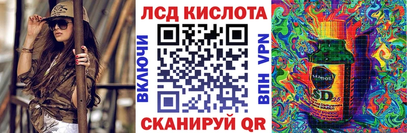 Купить  Нариманов  Марки 25I-NBOMe 1500мкг 