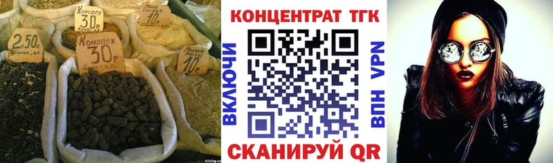 Дистиллят ТГК гашишное масло  Купить  Нариманов 