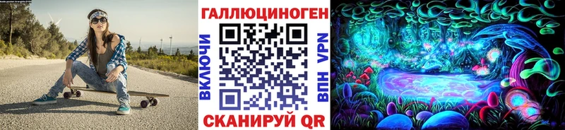 Галлюциногенные грибы ЛСД  Купить  Нариманов 