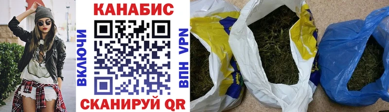 Купить закладки  Нариманов  Бошки Шишки тримм 
